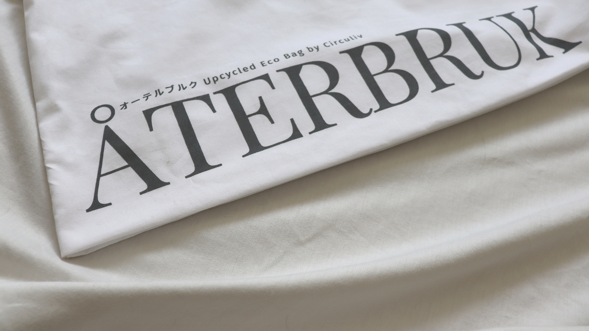 ショルダートートバッグ Återbrukエコバッグ